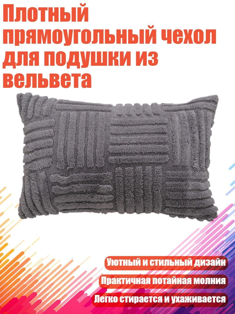  Подушка #1