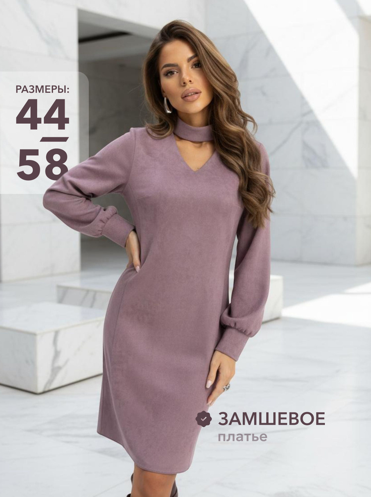 Платье myvikness Николь #1