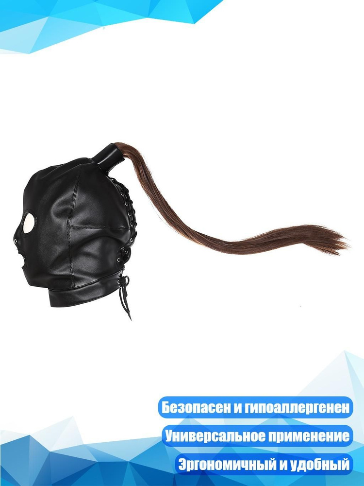 Фаллоимитатор #1