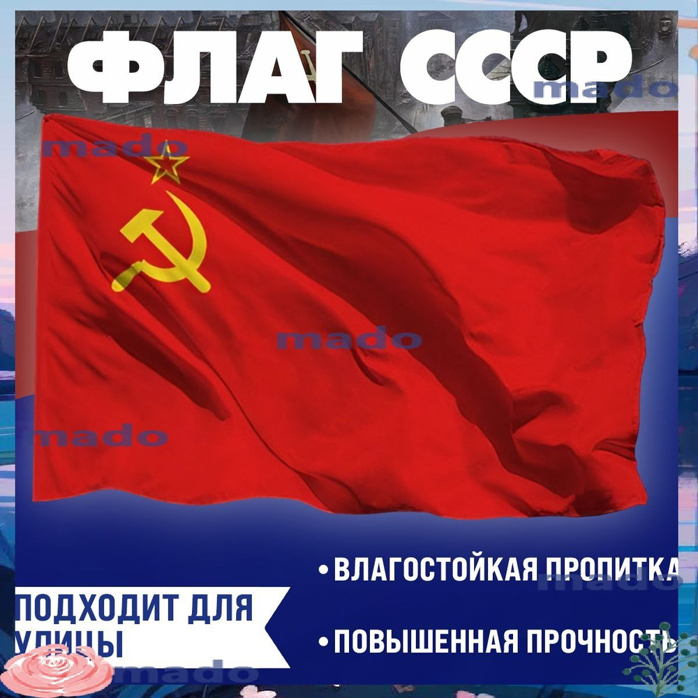 Флаг #1