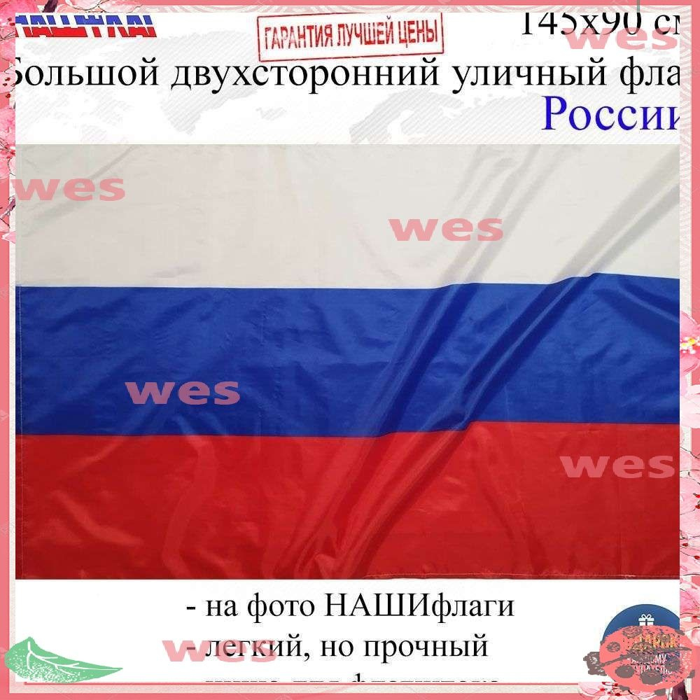 Флаг #1