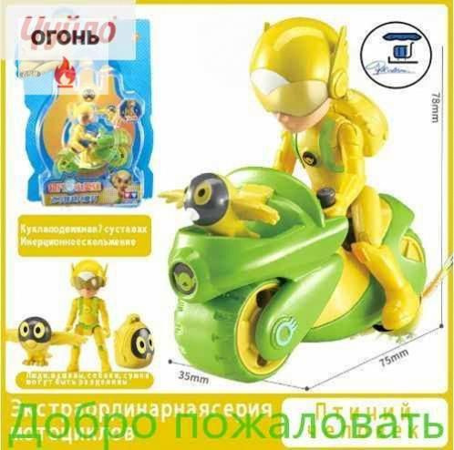 Игрушечный робот-1 #1
