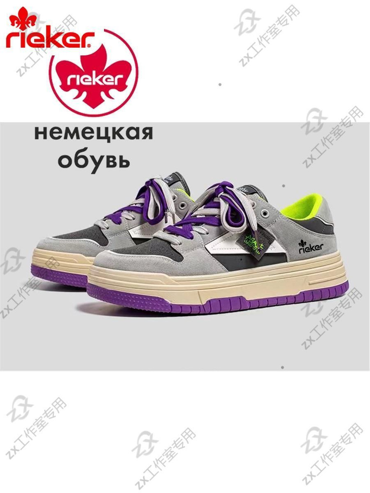 Кроссовки #1