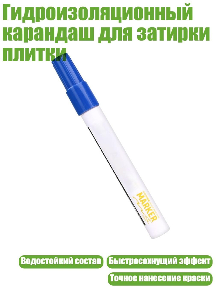  Ручка #1