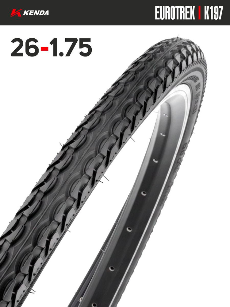 Покрышка велосипедная KENDA EUROTREK K197 26x1,75 (47-559), городской протектор #1