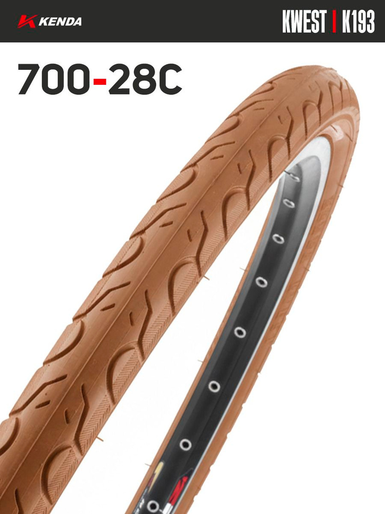 Покрышка велосипедная KENDA KWEST K193 700x28С (28-622) #1