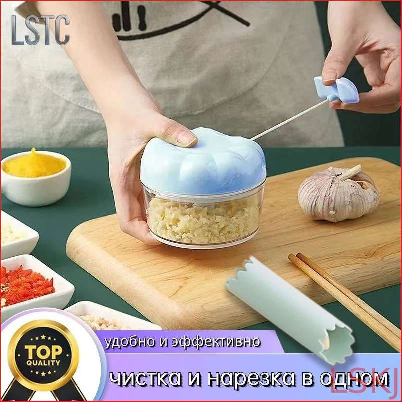 Ручной измельчитель для чеснока и овощей #1