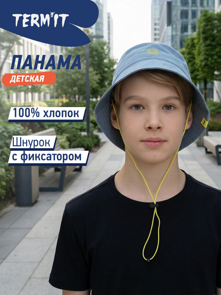 Панама Termit #1