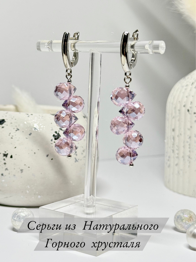 Серьги #1