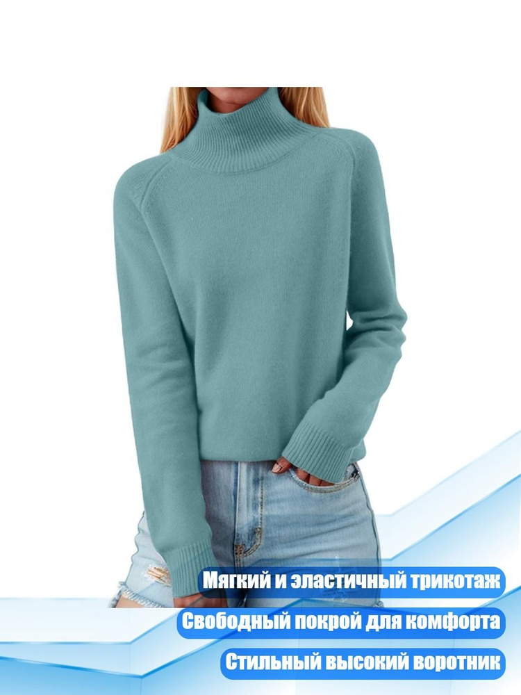 Свитер #1