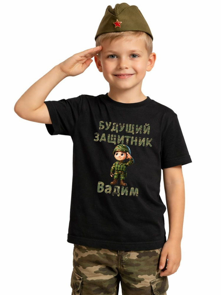 Футболка SOFPRINT #1