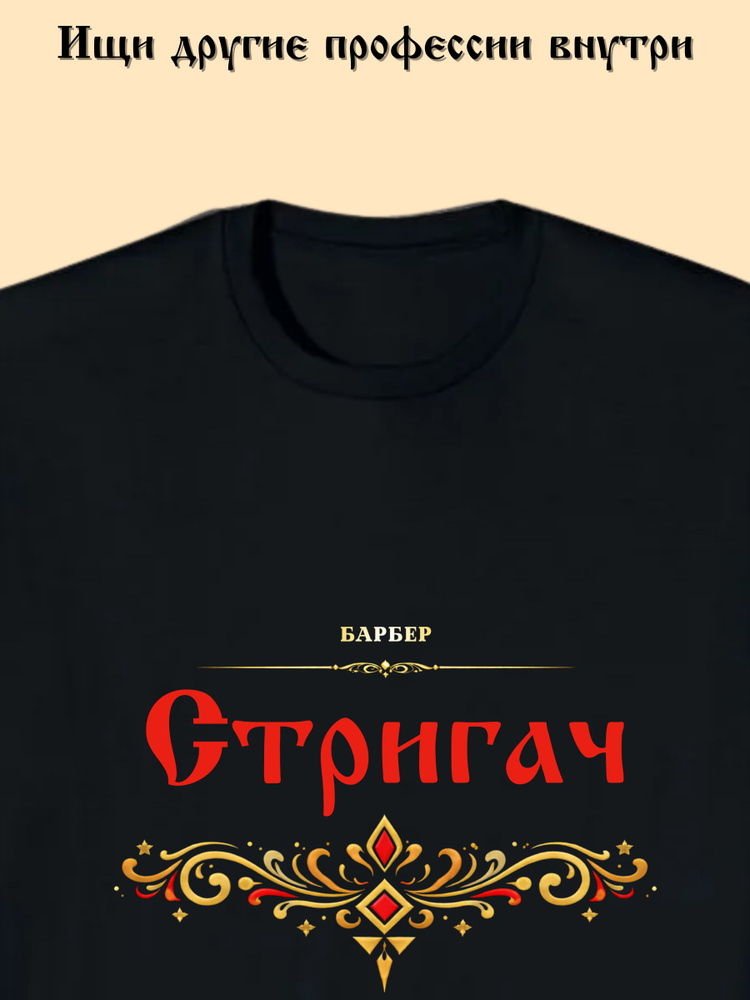 Футболка #1