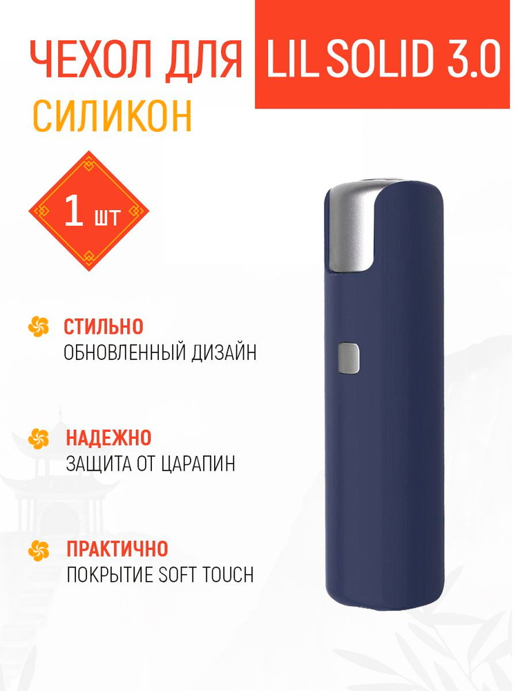 Чехол, 3шт #1