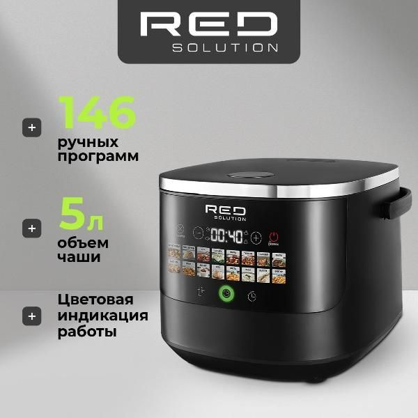Мультиварка RED SOLUTION COLORSENSE M4300 #1