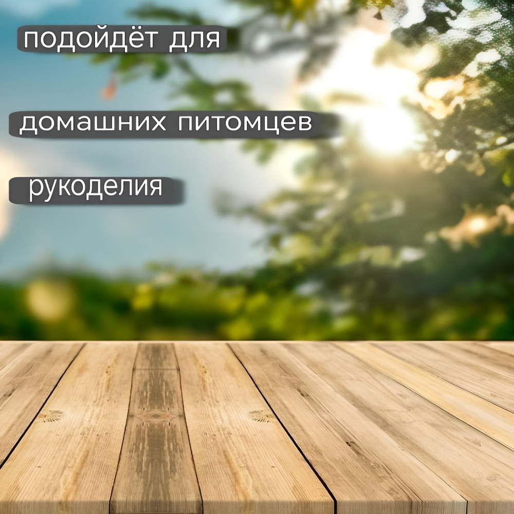  Наполнитель 1000г. #1