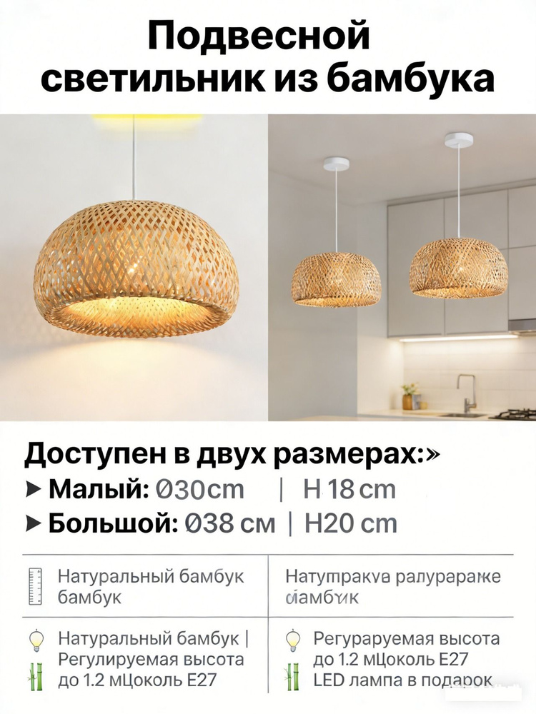 Люстра, E27, 60 Вт #1