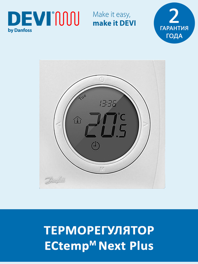 Терморегулятор ECtemp Next Plus #1