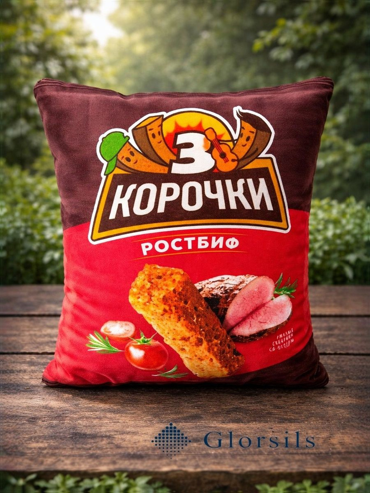 Подушка #1
