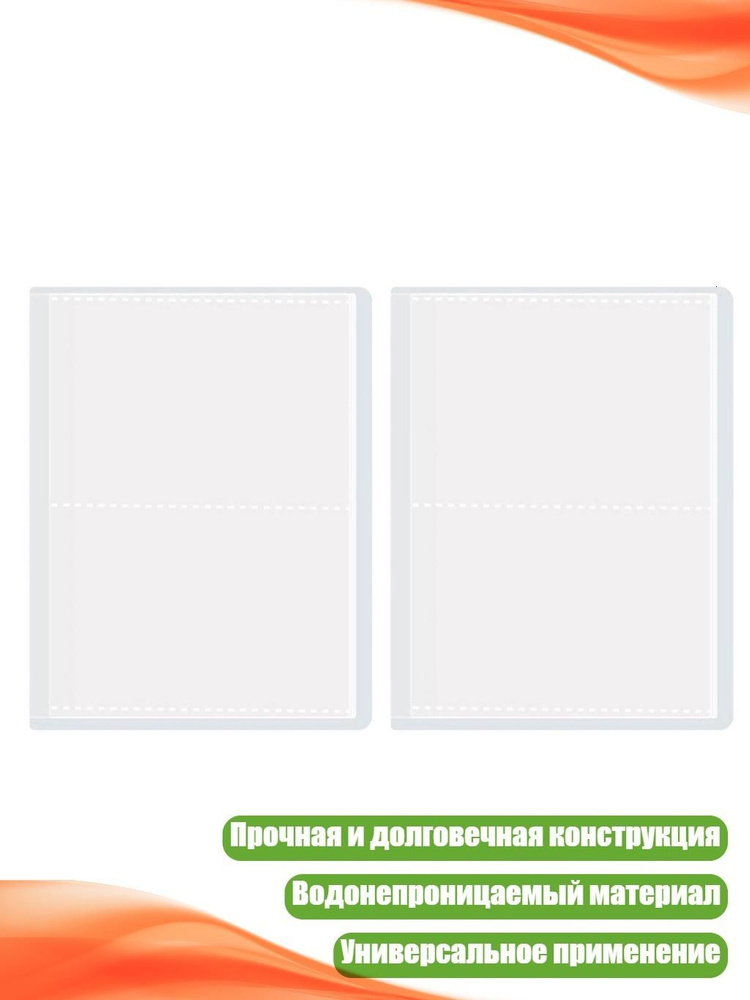  Файл #1