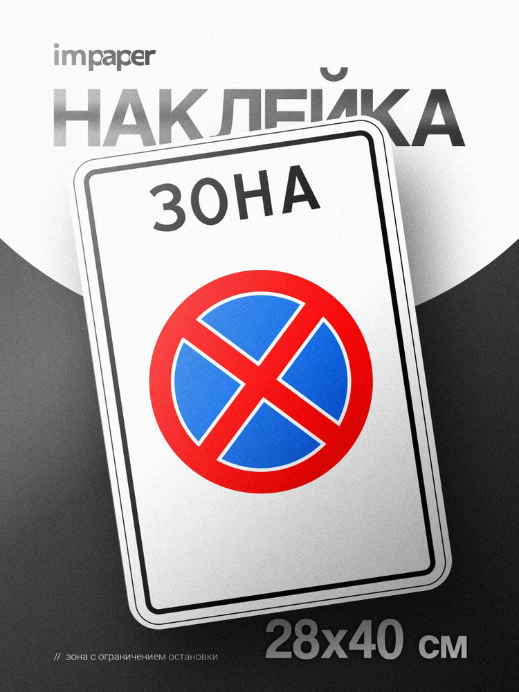 Наклейка #1
