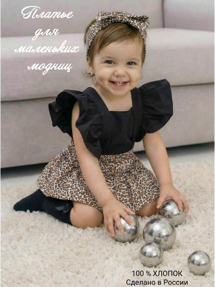 Платье Migin #1