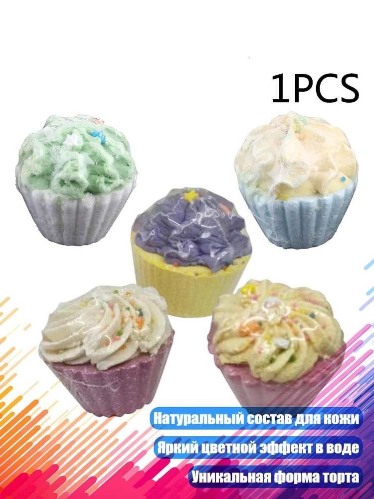 Соль для ванны #1