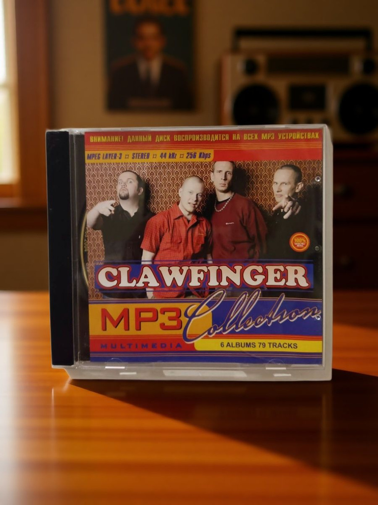 CLAWFINGER MP3 диск #1