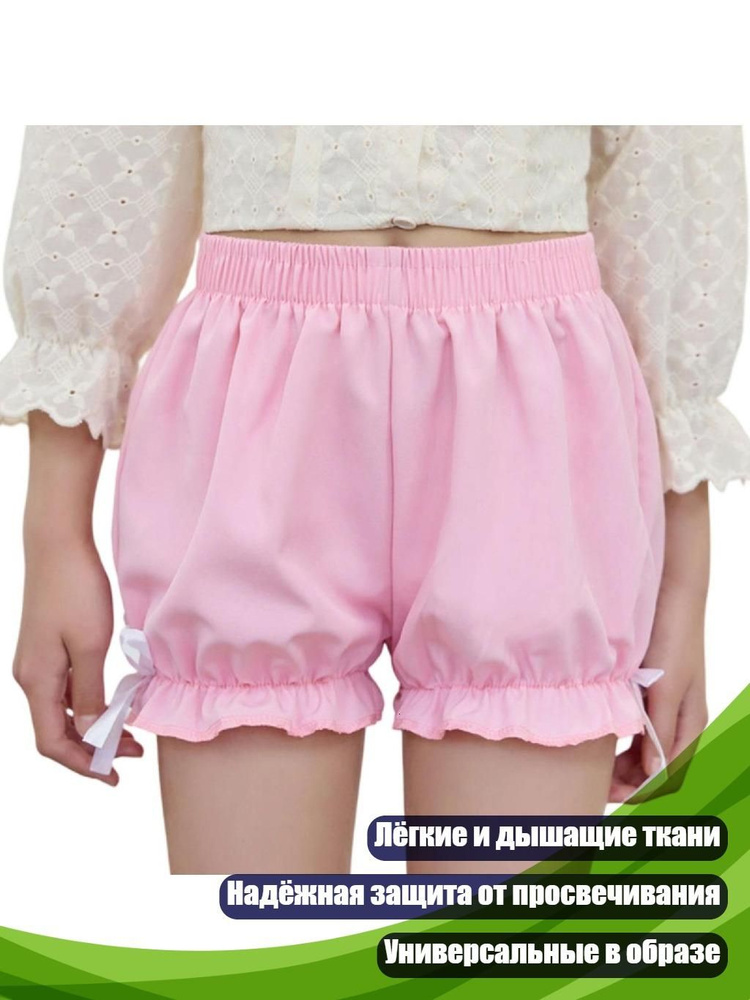 Термошорты #1