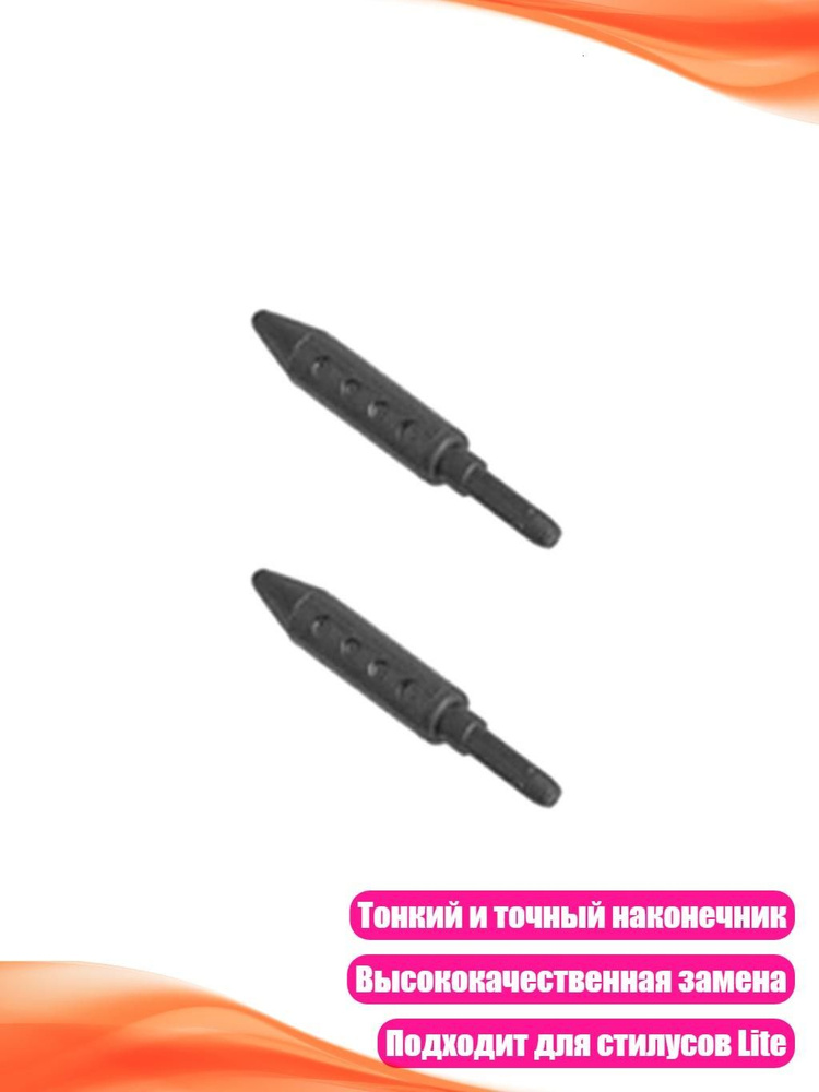 Перо #1