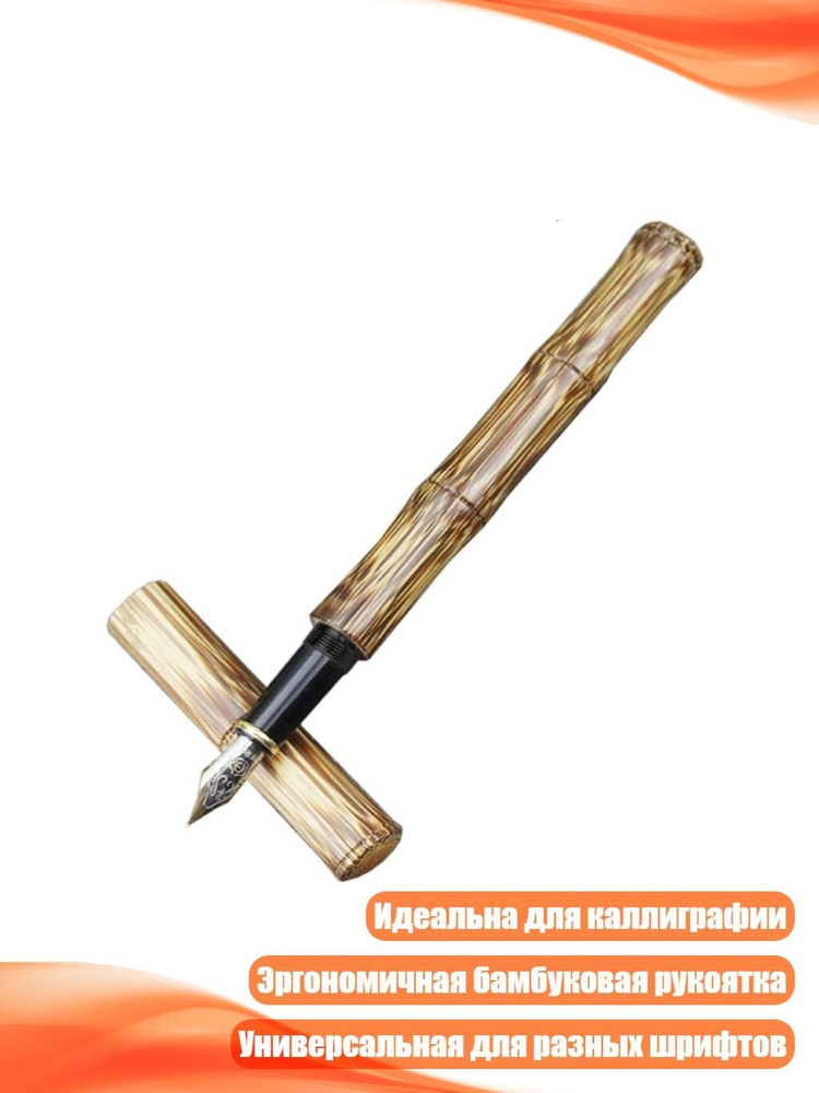 Ручка #1