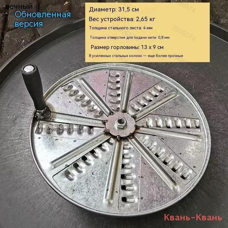 Кормоизмельчитель #1