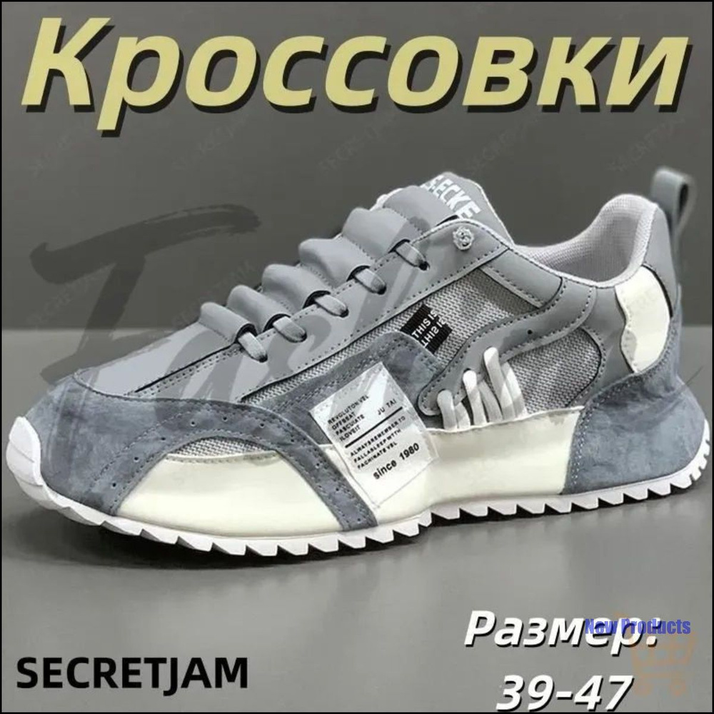 Кроссовки #1