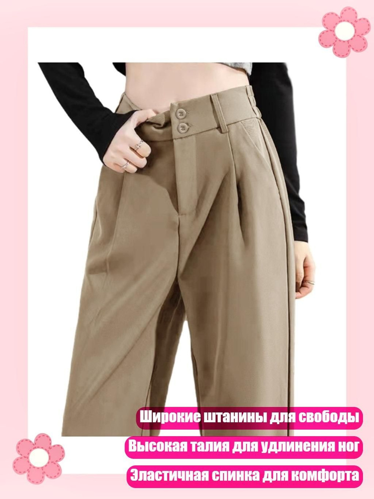 Легинсы #1