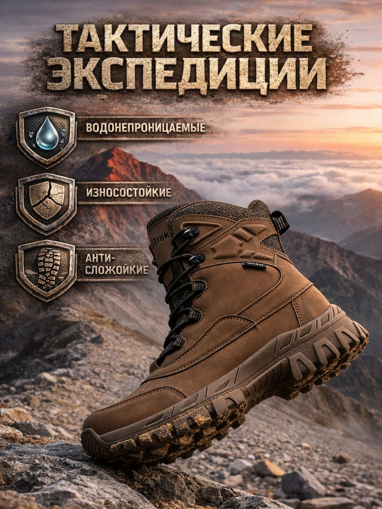 Ботинки LP #1