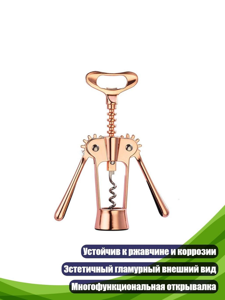 Джиггер #1