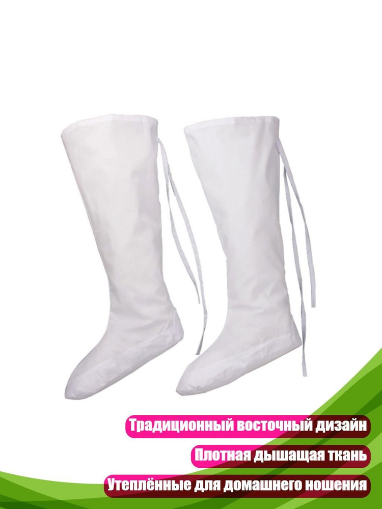 Колготки #1