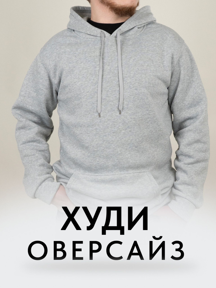 Худи #1