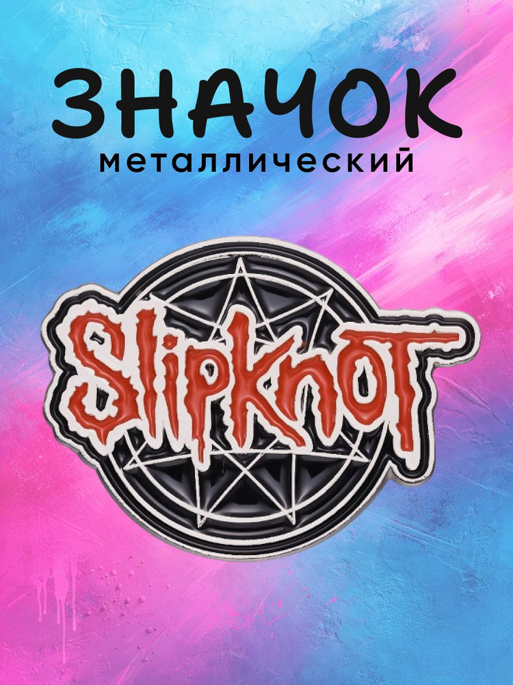 Значок #1