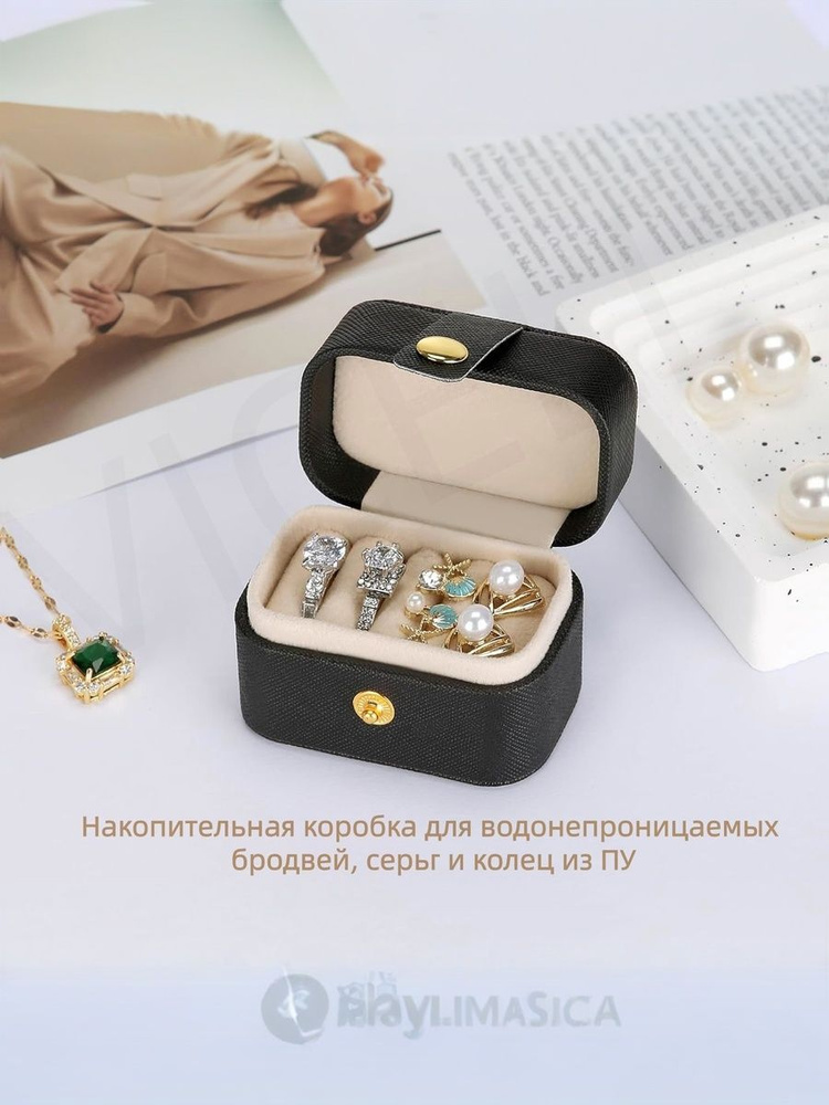 VICELL Шкатулка #1