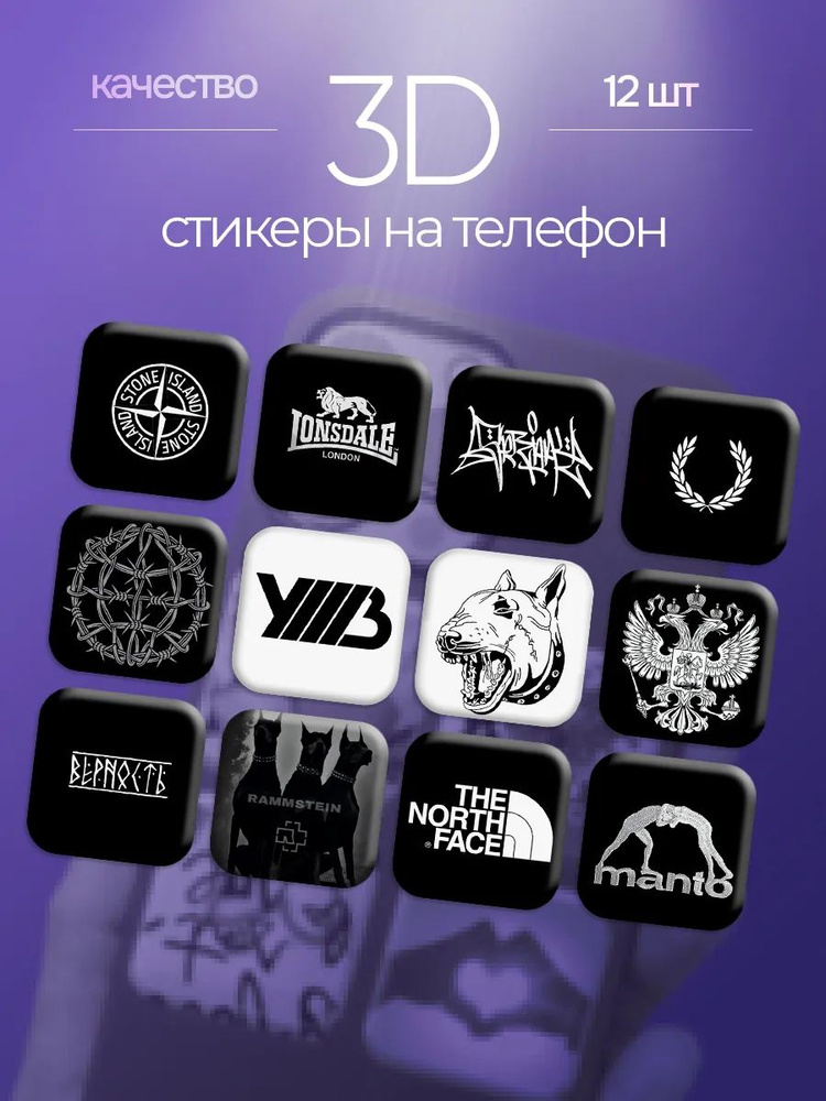 StickFlow Наклейки #1