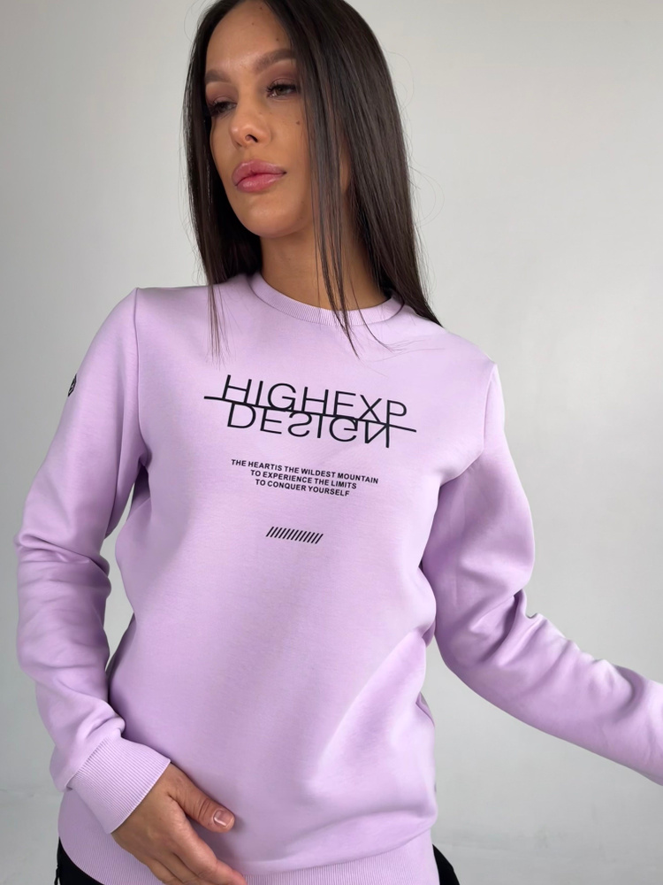 Свитшот High Experience #1