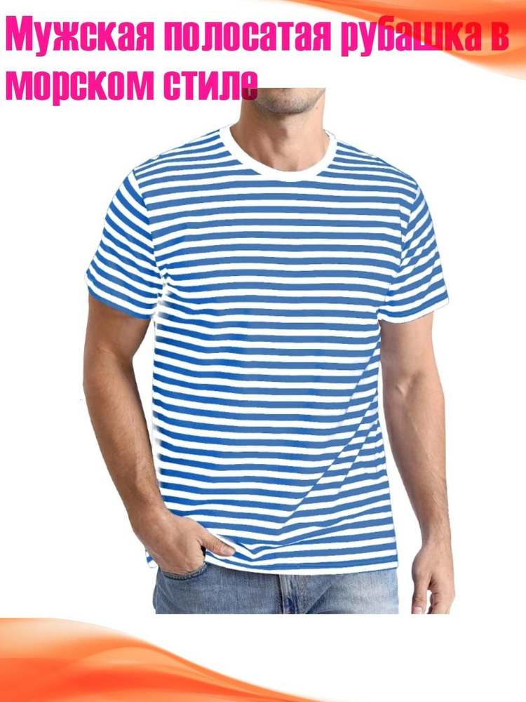 Пиджак #1