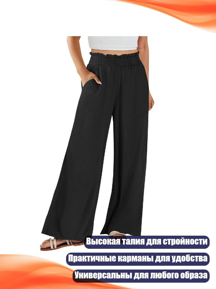 Легинсы #1