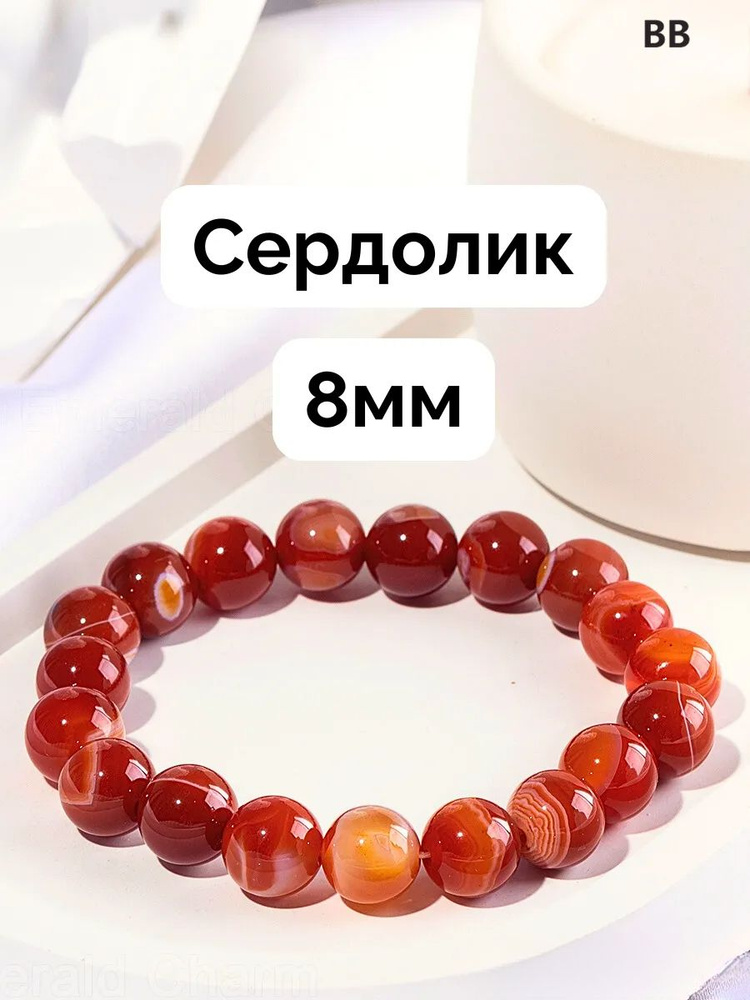 Шарм #1