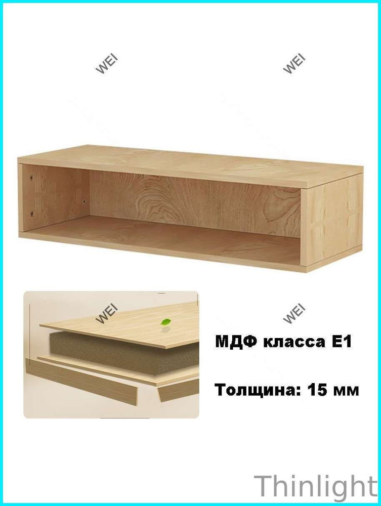 Полка #1