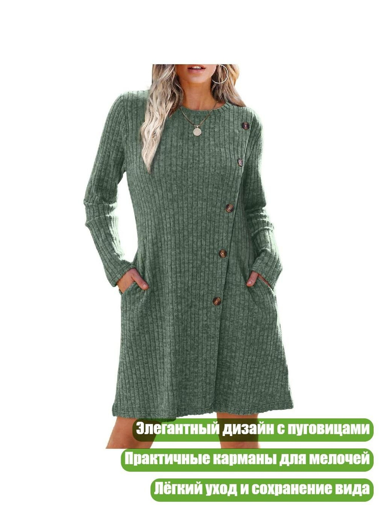 Платье #1