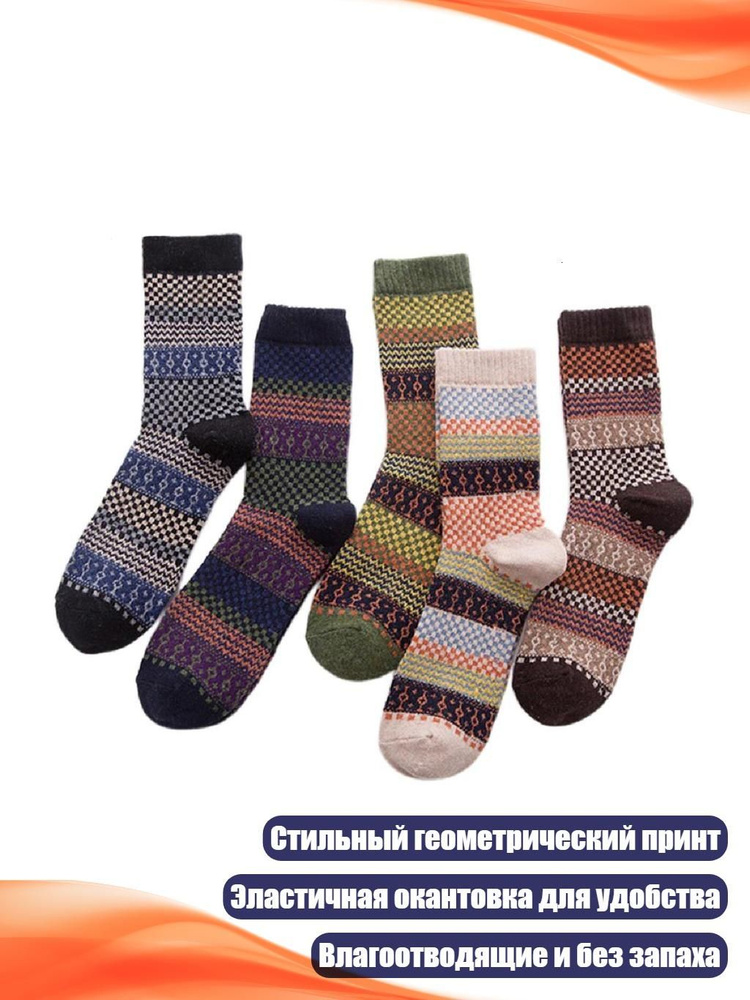 Колготки #1