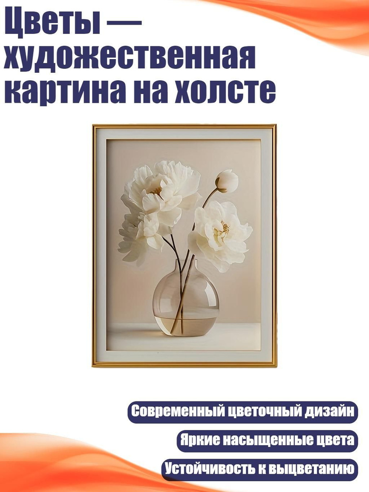 Плакат #1