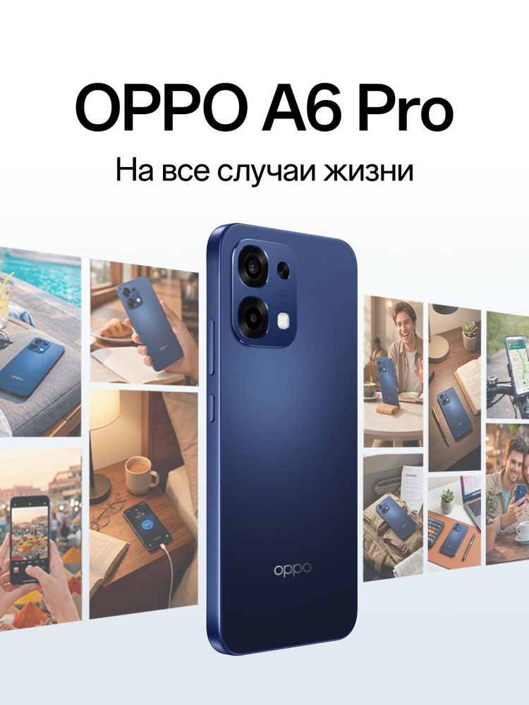OPPO Смартфон OPPO A6 Pro Ростест (EAC) 8/256 ГБ, Nano-SIM, синий #1