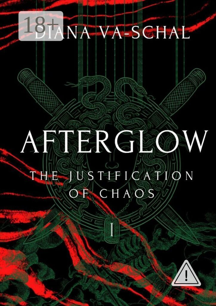 Afterglow. The Justification of Chaos #1